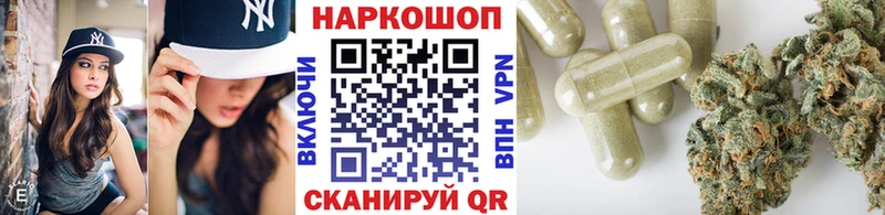 Где купить наркоту Старый Крым ГАШ COCAIN Меф Конопля