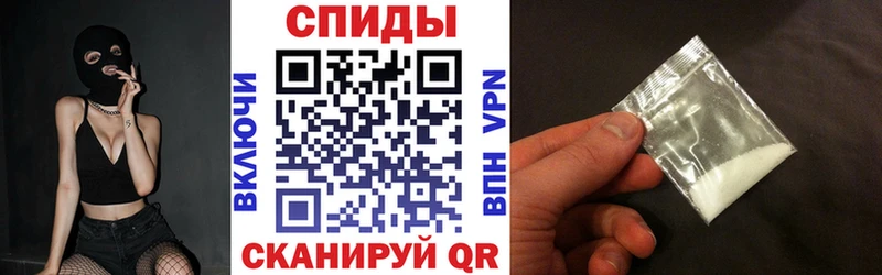 АМФЕТАМИН 98%  Старый Крым 