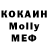 АМФЕТАМИН VHQ trollybus