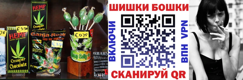 Cannafood марихуана Старый Крым