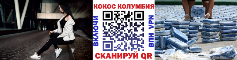 сайты даркнета Telegram  купить   Старый Крым  COCAIN Эквадор 