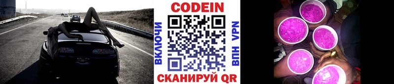 KRAKEN рабочий сайт  Старый Крым  Кодеин напиток Lean (лин)  хочу наркоту 