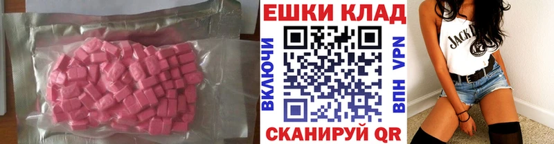 Ecstasy DUBAI  Старый Крым 