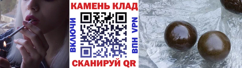 Гашиш hashish  Старый Крым 