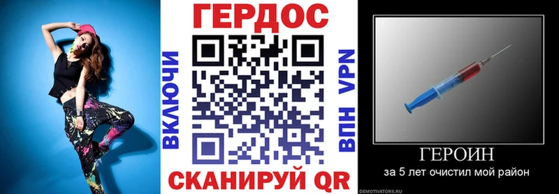 ГЕРОИН хмурый  закладка  Старый Крым 