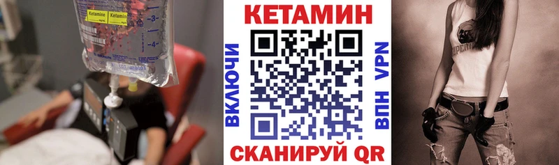 КЕТАМИН VHQ  хочу   Старый Крым 