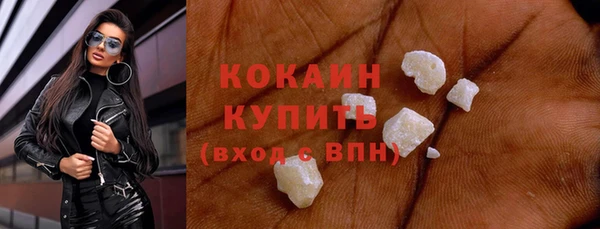 альфа пвп VHQ Абинск