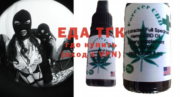 альфа пвп VHQ Абинск