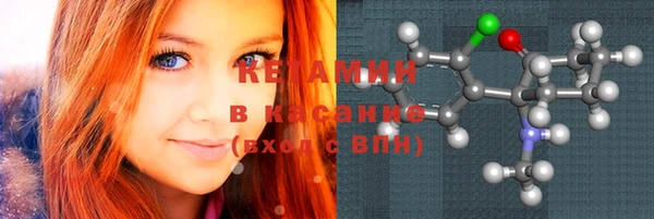 трава Абдулино