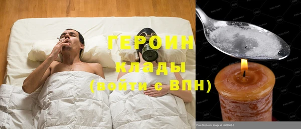 альфа пвп VHQ Абинск