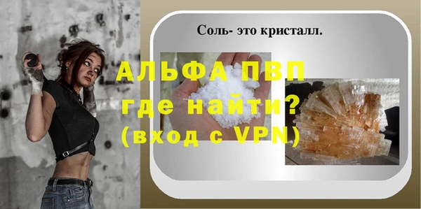 трава Абдулино