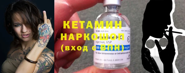 трава Абдулино