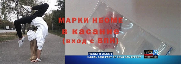 Альфа ПВП Абаза