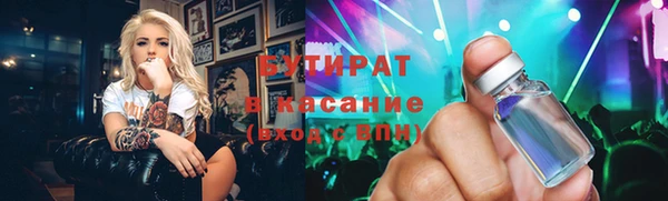 трава Абдулино
