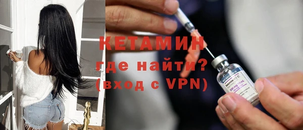 трава Абдулино