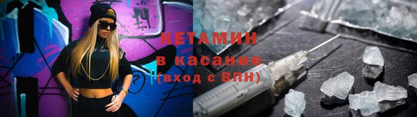 трава Абдулино