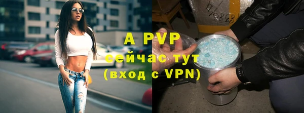 трава Абдулино