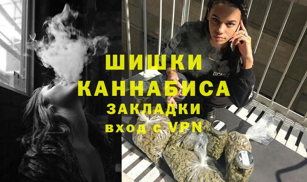 каннабис Медногорск