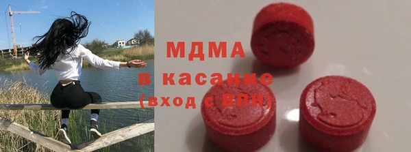 Альфа ПВП Абаза