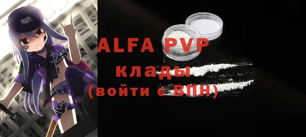 трава Абдулино