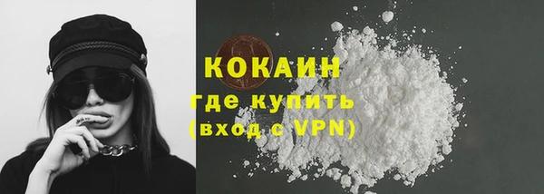 трава Абдулино