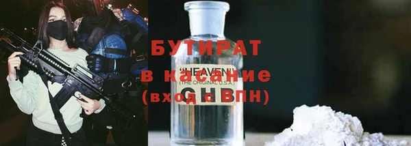 альфа пвп VHQ Абинск