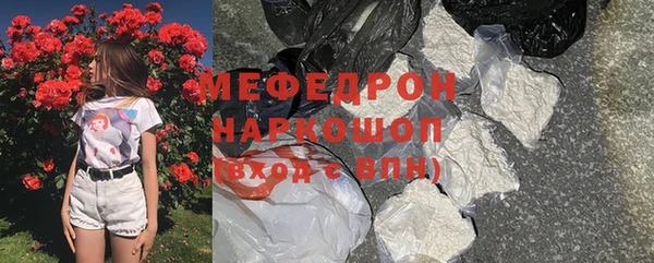 Альфа ПВП Абаза