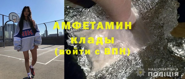 Альфа ПВП Абаза