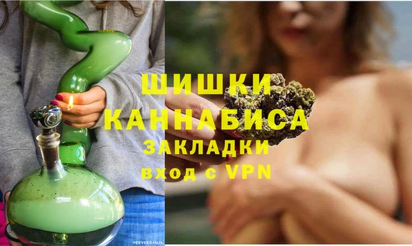 альфа пвп VHQ Абинск