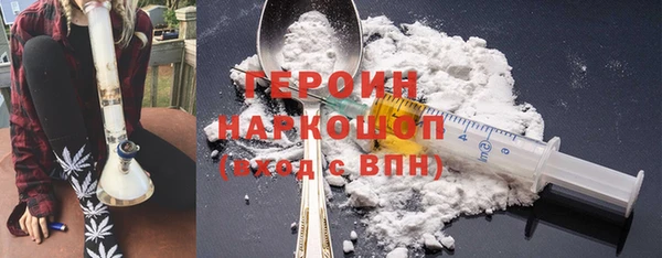 трава Абдулино