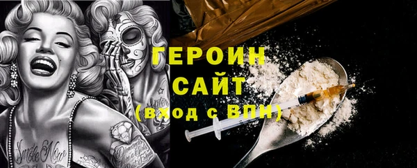 Альфа ПВП Абаза
