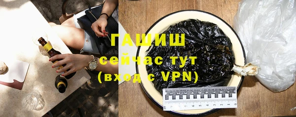 трава Абдулино