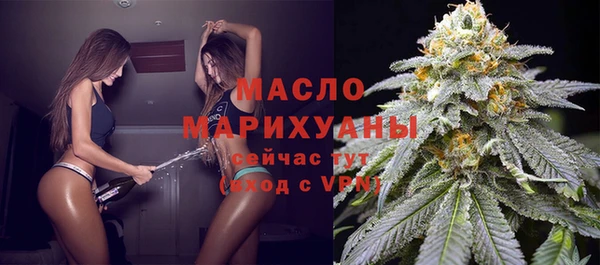 альфа пвп VHQ Абинск