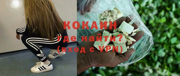 трава Абдулино