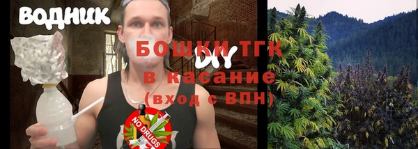 трава Абдулино