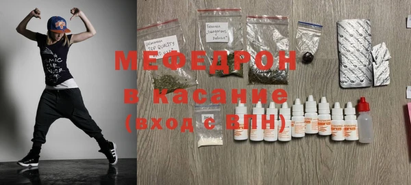 альфа пвп VHQ Абинск