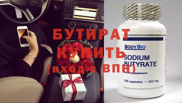 трава Абдулино