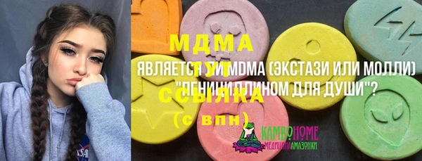 трава Абдулино