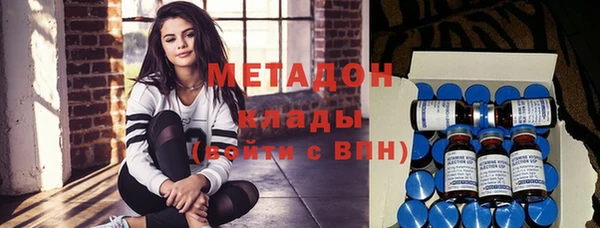 трава Абдулино