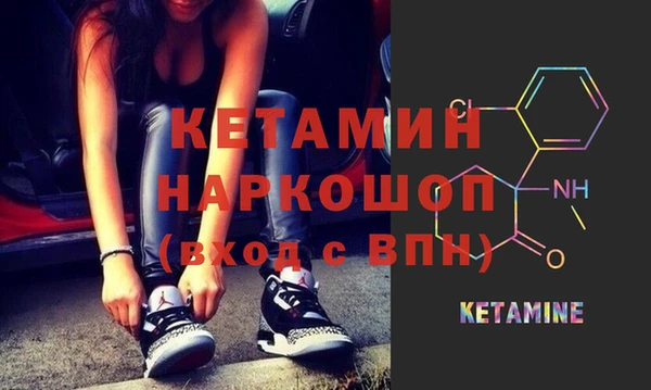 трава Абдулино