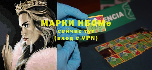 Альфа ПВП Абаза