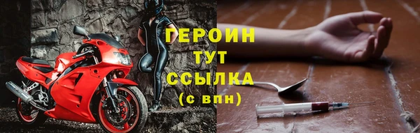 Альфа ПВП Абаза