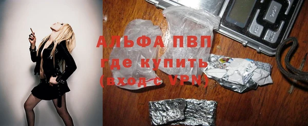 альфа пвп VHQ Абинск