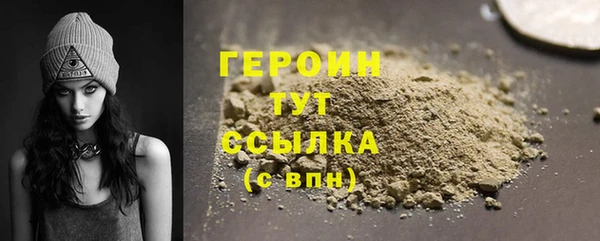 Альфа ПВП Абаза