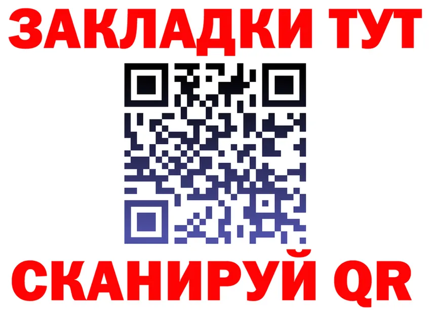 Продажа наркотиков площадка состав Старый Крым