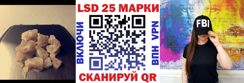 LSD-25 экстази ecstasy  KRAKEN маркетплейс  Старый Крым 