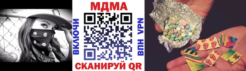 МДМА Molly  Старый Крым 
