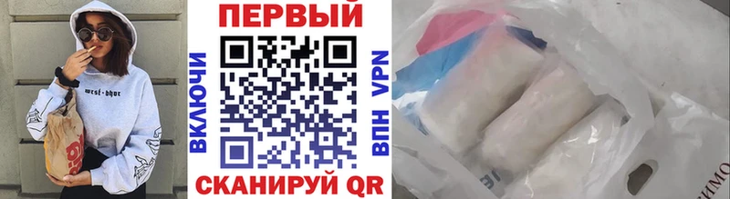 Метамфетамин мет  даркнет сайт  Старый Крым 