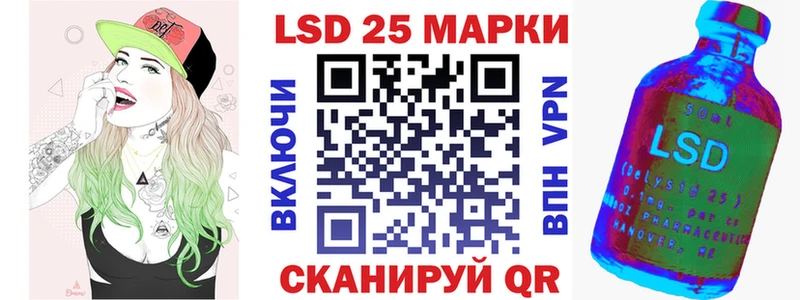 Марки N-bome 1,5мг  Старый Крым 