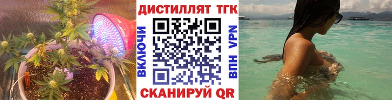 ТГК гашишное масло Старый Крым